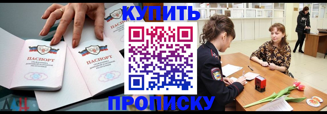 временная регистрация собственник в Берёзовском