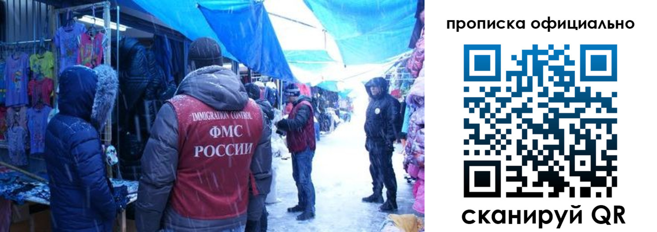прописка для кредита в Берёзовском