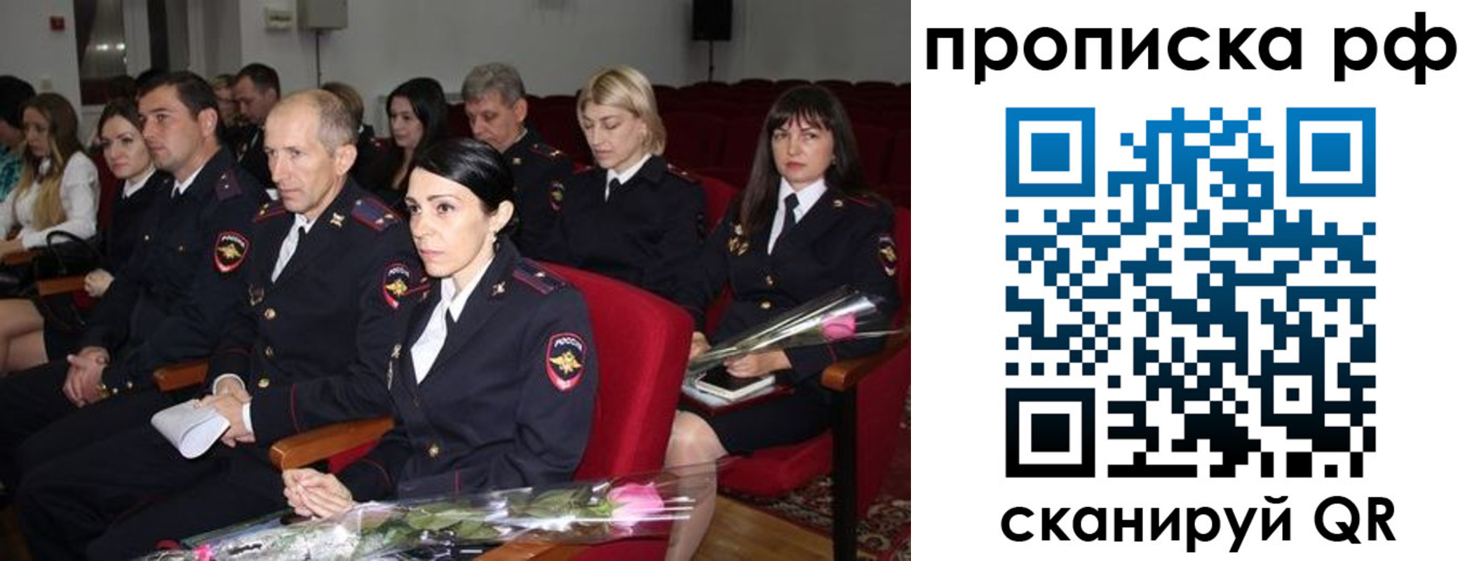 регистрация для дет. сада в Берёзовском